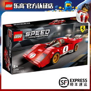 樂(lè)高（LEGO）超級(jí)賽車(chē)系列SPEED 汽車(chē) 兒童小顆粒拼裝積木玩具 男女孩生日禮物 76906 法拉利512M跑車(chē)
