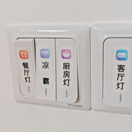 藍(lán)瑞 夜光開關(guān)貼標(biāo)識標(biāo)示標(biāo)簽貼電表箱貼墻貼裝飾插座燈開關(guān)面板貼紙 【藍(lán)夜光】浮雕馬卡龍圖標(biāo)