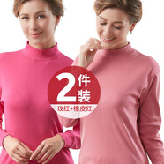 水晶豆 半高領(lǐng)秋衣女士純棉中老年人內(nèi)衣全棉單件保暖衣上衣長袖打底老人棉毛衫寬松冬季 中領(lǐng)上衣-玫紅+橡皮紅 M