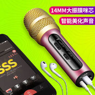 布谷鳥C11 全民K歌神器麥克風(fēng)話筒聲卡套裝直播設(shè)備手機(jī)電腦通用 中國紅