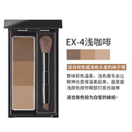 凱朵官網(wǎng)專柜直售日本眉粉三色一體盤女防水防汗鼻影持久不脫色 EX-4 活力淺棕色 2.2g