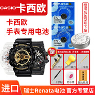 瑞納達（RENATA） 卡西歐手表電池EFR EF女552原裝553男5345石英進口紐扣電子工具換 2粒 EFR-526