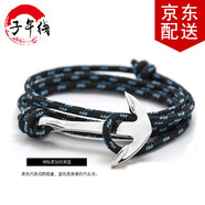 子午線 手工編織海軍風(fēng)船錨手鏈男女多色手繩4圈 黑色手環(huán)簡約潮飾品 S3星空色 金色船錨一條