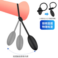 鎖精環(huán)男用防射持久隱形環(huán)訓(xùn)練器性用品陰莖環(huán)sm 升級版鎖精環(huán)