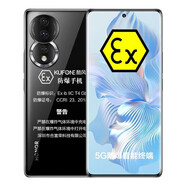 榮耀honor/榮耀 60PRO定制版防爆手機12+256G高配 2CT4石油化工天然氣加油站5G全網(wǎng)通 升級版80防爆 8G+ 256G