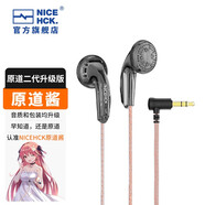 NICEHCK 原道醬YD30平頭塞耳機MX500原道第二代升級版3.5mm無氧純銅鍍銀線HiFi游戲帶麥K歌語音通話二次元 原道醬-灰色銅線無麥 3.5mm版