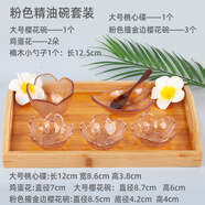 BAXI玻璃櫻花精油碗碟子美容院專用裝調(diào)配托盤工具分裝用品spa調(diào)油碗 套餐7:粉色碗套裝-描金邊櫻花碗