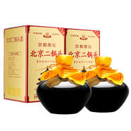京都二鍋頭 京都黑壇 北京二鍋頭 清香型京味白酒禮盒 46度 500mL 2瓶 （兩瓶配手提袋）