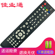 佳業(yè)通遙控器適用于 PANDA熊貓高清液晶電視遙控器 遙控板 YKF-9008C
