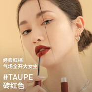 3CE絲絨唇釉#TAUPE磚紅色4g 復(fù)古紅棕啞光顯白 七夕禮物女送女友
