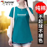 啄木鳥(niǎo)好棉短袖t恤女夏季寬松休閑體恤中長(cháng)款圓領(lǐng)上衣 墨綠色 M 建議80-95斤