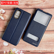 潮品適用華為nova8手機殼保護套榮耀v40輕奢版硅膠防摔全包邊ang開窗翻蓋式皮套ala男女款外殼軟 nova8/V40輕奢版通用【寶石藍】+軟膜+掛繩