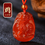 珮瓔紅瑪瑙十二生肖吊墜女屬虎本命年掛件紅色水晶項鏈玉石 屬雞【配掛繩】