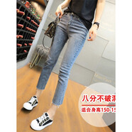 【特價(jià)撿漏】高檔輕奢品牌小直筒顯瘦八分小個(gè)子牛仔褲女士煙管褲彈力修身外穿七分韓版褲子 淺藍8分(不破洞)收藏關(guān)注送禮 27建議89-99斤