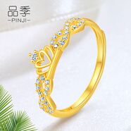 品季黃金戒指女足金戒指開口時(shí)尚潮流皇冠金指環(huán)七夕情人節(jié)禮物送女友 黃金戒指