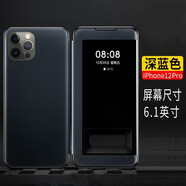 錦灝 iPhone14ProMax手機(jī)套全景視窗翻蓋蘋果15Plus全包防摔13保護(hù)殼12時(shí)尚商務(wù)高檔x皮套11男女 全景視窗翻蓋【深藍(lán)色】 4.7英寸蘋果7/8