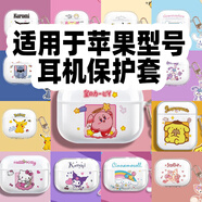 桐汝壁新款蘋果17promax手機(jī)殼蘋果耳機(jī)套適用Apple2024新款airpods4無線藍(lán)牙耳機(jī)保護(hù)套iarpod317air套 純透明+掛鉤 蘋果AirPods4