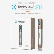 HYDRA.PEN新款H3電動(dòng)mts微針?biāo)拇鈱?dǎo)入儀家用便攜美容院臉部?jī)x H3儀器+10個(gè)針頭1件