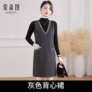 蒙森圖（MENGSENTU）毛呢背心裙秋冬款裙馬甲小黑裙女冬季新款氣質(zhì)V領(lǐng)小香風(fēng)打底裙連 灰色裙 毛衣煉 M 90-105斤