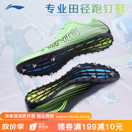 李寧（LI-NING） 釘鞋田徑短跑鞋新款輕量全掌PEBAX 體考訓(xùn)練比賽跑步跳遠(yuǎn)釘子鞋 LJJR056-2綠黑[5釘] 腳寬拍大一碼 41