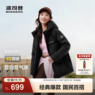 波司登（BOSIDENG）25年新款羽絨服90絨女短款連帽保暖防風(fēng)修身加厚外套B250245112XS 黑色|8056-經(jīng)典極簡風(fēng) XS 155/80A 體重約110以內(nèi)