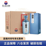 賴茅   醬香型白酒 婚宴送禮 53度 500mL 6瓶 一代工醬 整箱裝