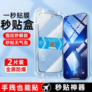 殼棧適用華為麥芒20鋼化膜TYH631M貼膜神器秒貼盒高清手機膜全屏覆蓋防摔鋼化玻璃保護膜 【4K高清鋼化膜-2片裝】秒貼盒 麥芒20