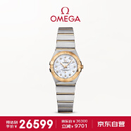 欧米茄（OMEGA）瑞士手表星座系列石英时尚镶钻钢带24mm女表123.20.24.60.55.002