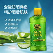 香蕉船美國進(jìn)口香蕉船防曬霜SPF110軍訓(xùn)戶外運動防水防汗高倍防曬霜 曬后修復(fù)蘆薈膠230g
