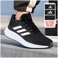 阿迪達(dá)斯 （adidas）官方艦店男鞋夏季新款運(yùn)動鞋透氣潮流輕便緩震低幫休閑跑步鞋子男 GW3848/三款鞋舌隨機(jī)發(fā) 42