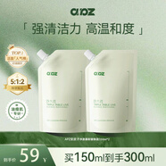 安皮子APZ安皮子氨基酸洗面奶深層清潔控油溫和敏感肌潔面慕斯舒緩精華 替換裝 150ml