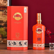 瀘州老窖股份 濃香型白酒 文化生肖 送禮宴請婚宴佳品 定制酒 52度 500mL 1瓶 文化生肖 珍品
