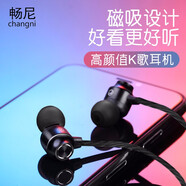暢尼Type-c耳機(jī)有線適用三星S25S24S23S22S21FE Note20Ultra W24W23W25 Z Flip6/5Fold7/4A55A54C55A90 魅族21/20/16s17/1