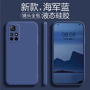 品陌 小米Redmi紅米Note11\/Pro 5G手機(jī)殼手機(jī)套純色液態(tài)硅膠 全包防摔液態(tài)硅膠軟殼 紅米Note11 5G液態(tài)硅膠-寶藍(lán)