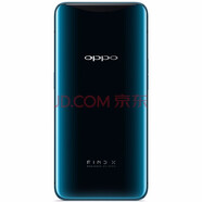 【二手95新】OPPO Find X 雙曲面全景屏手機(jī) 全隱藏式3D攝像頭 二手手機(jī) 雙卡雙待 冰珀藍(lán)【95新】 8G+128GB