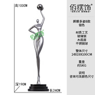 佰擺飾現(xiàn)代雕塑擺件創(chuàng)意抽象人物藝術(shù)品玄關(guān)客廳電視柜裝飾品 婀娜多姿B（輕奢銀1米）