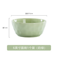 康琴（KANGQIN）奶油風餐具DIY輕奢網紅新款碗碟套裝家用高顏值碗盤組合喬遷餐具 奶油綠6英寸面碗1個裝