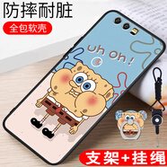 鑫思埠 華為榮耀九手機殼帶honor9硅膠軟殼stf-al10卡通女款stfal00保護套stf-a 海綿寶寶(關注店鋪配 指環(huán)+掛繩) 榮耀9