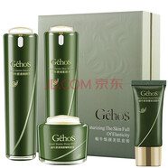 姬存希護膚套裝保濕滋潤滋養護膚品禮盒