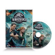 侏羅紀(jì)世界2（DVD9）