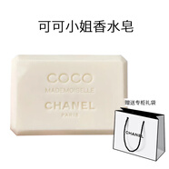 Chanel/香奈兒可可小姐香水皂 柔和香皂 清潔留香 國內專(zhuān)柜 七夕禮物 100g【配禮袋】
