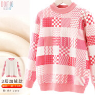 多妙屋女童毛衣兒童秋冬純棉針織打底衫大童加絨厚毛線(xiàn)衣10899粉色160