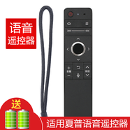 京科 適用于夏普電視遙控器Sharp智能藍(lán)牙語音觸摸鼠標(biāo) LCD-60SU860A