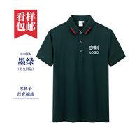 印多多工作服t恤訂制工衣刺繡印logo企業(yè)工衣短袖訂制商務(wù)工裝團建周年 墨綠色 S