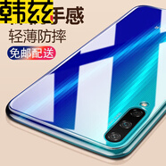 韓茲 適用于榮耀Play3手機(jī)殼透明軟殼華為 榮耀Play3e保護(hù)套微磨砂黑色全包防摔男女潮殼 榮耀Play3-防摔透明殼 (單殼)
