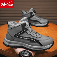 雙星雪地靴男鞋冬季加絨保暖東北大棉鞋戶(hù)外運動(dòng)皮毛一體厚底棉靴 灰色 43