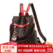 紀(jì)詩(shī)哲輕奢包包女包2025新款潮百搭時(shí)尚雙肩包大容量通勤旅行單肩手提包 酒紅