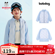 巴布豆兒童羽絨服男童女童外套秋冬季中大童童裝2025新款保暖上衣 淺藍(lán) 160cm 均碼