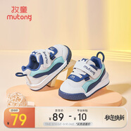 牧童童鞋寶寶學(xué)步鞋男春秋款女童透氣網(wǎng)面嬰兒鞋軟底 海霧藍 19 