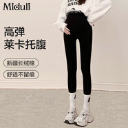 米度麗孕婦褲子春秋孕婦裝秋裝小貓?jiān)袐D打底褲春裝薄款外穿托腹褲 純色春秋款-活性黑 XL碼（建議120-150斤左右）